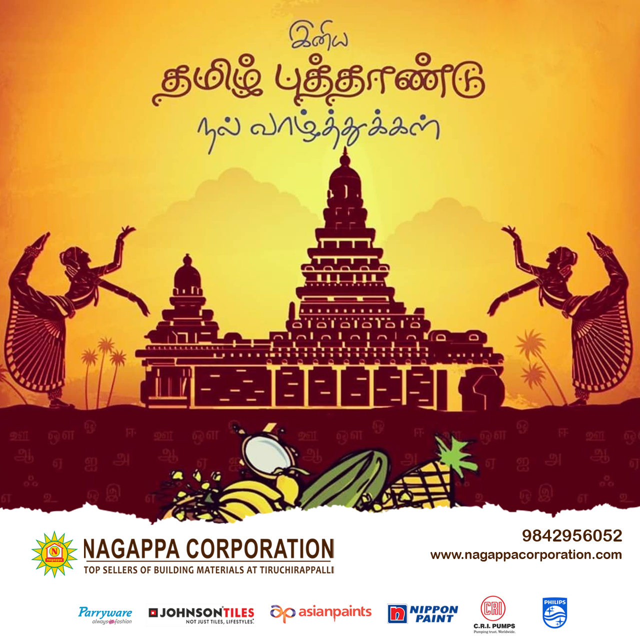 Happy Tamil New Year